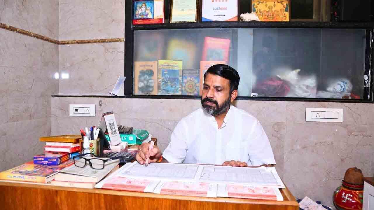 રાજ જ્યોતિષાચાર્ય