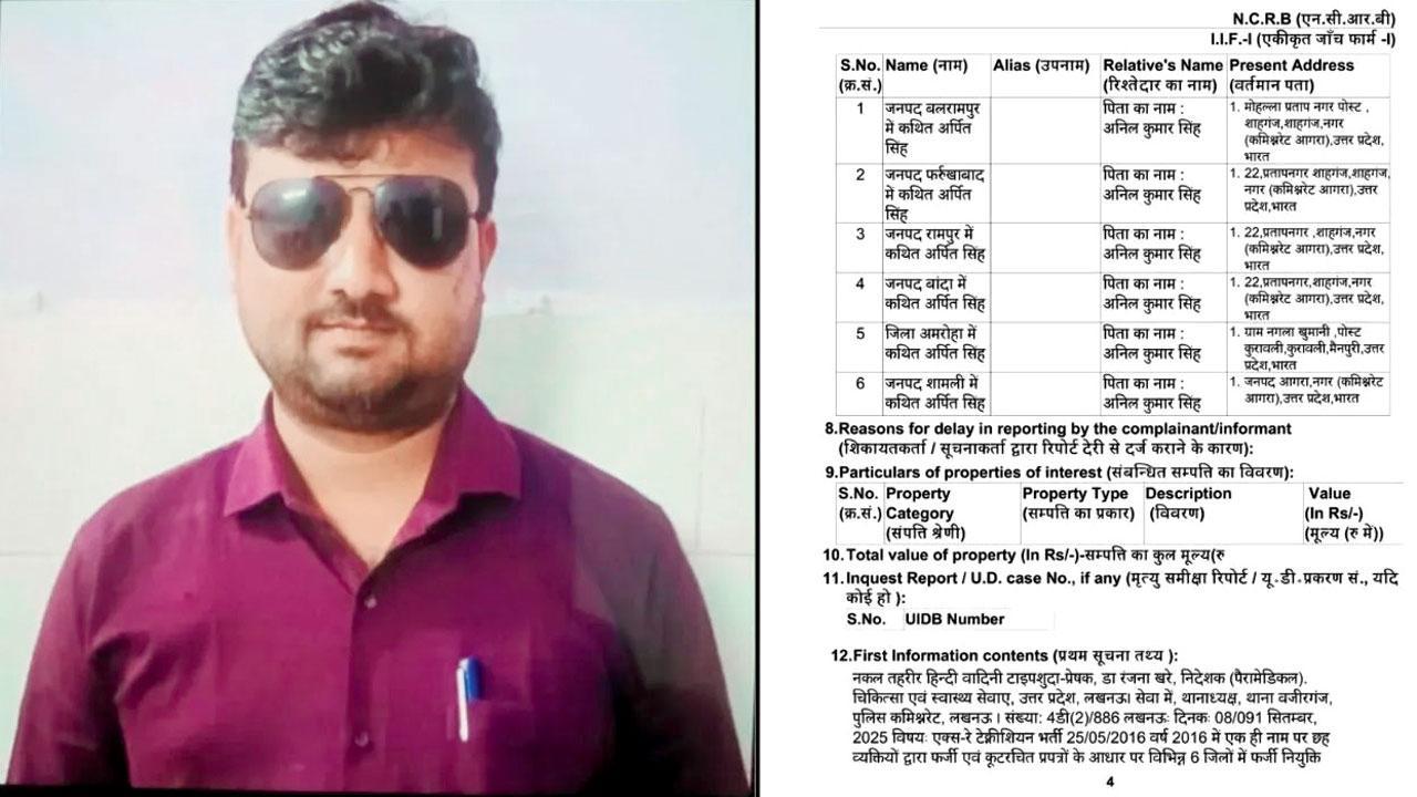 એક માણસે ૬ અલગ કંપનીઓમાં ૯ વર્ષ નોકરી કરીને ૩ કરોડ રૂપિયાનો પગાર લીધો