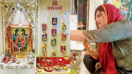 આ વખતે આરતી દાવડાએ ઘરનાં હૉલની મુખ્ય દીવાલ ઉપર નાનાં-નાનાં મંદિરો બનાવ્યાં છે જેમાં નવ માતાઓની છબીઓ બેસાડી છે અને સજાવ્યાં પણ છે.