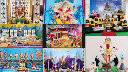 ગણેશચતુર્થી