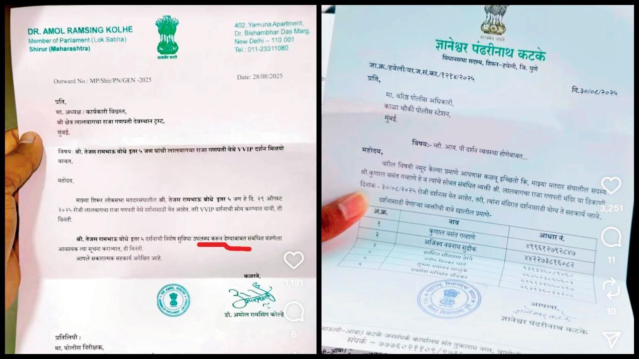 લાલબાગચા રાજાનાં દર્શન માટે વિધાનસભ્ય અને સંસદસભ્યના લેટરની રીલ વાઇરલ થઈ હતી.