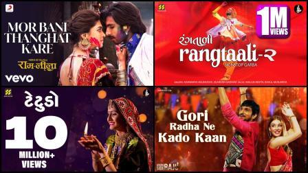 નવરાત્રીને ધૂમ મચાવનારા ગુજરાતી લોકગીતોના રિમેક (તસવીર સૌજન્ય: સોશિયલ મીડિયા) 