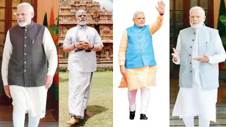 પીએમ નરેન્દ્ર મોદી