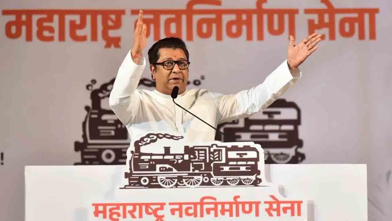 રાજ ઠાકરે (ફાઈલ તસવીર)