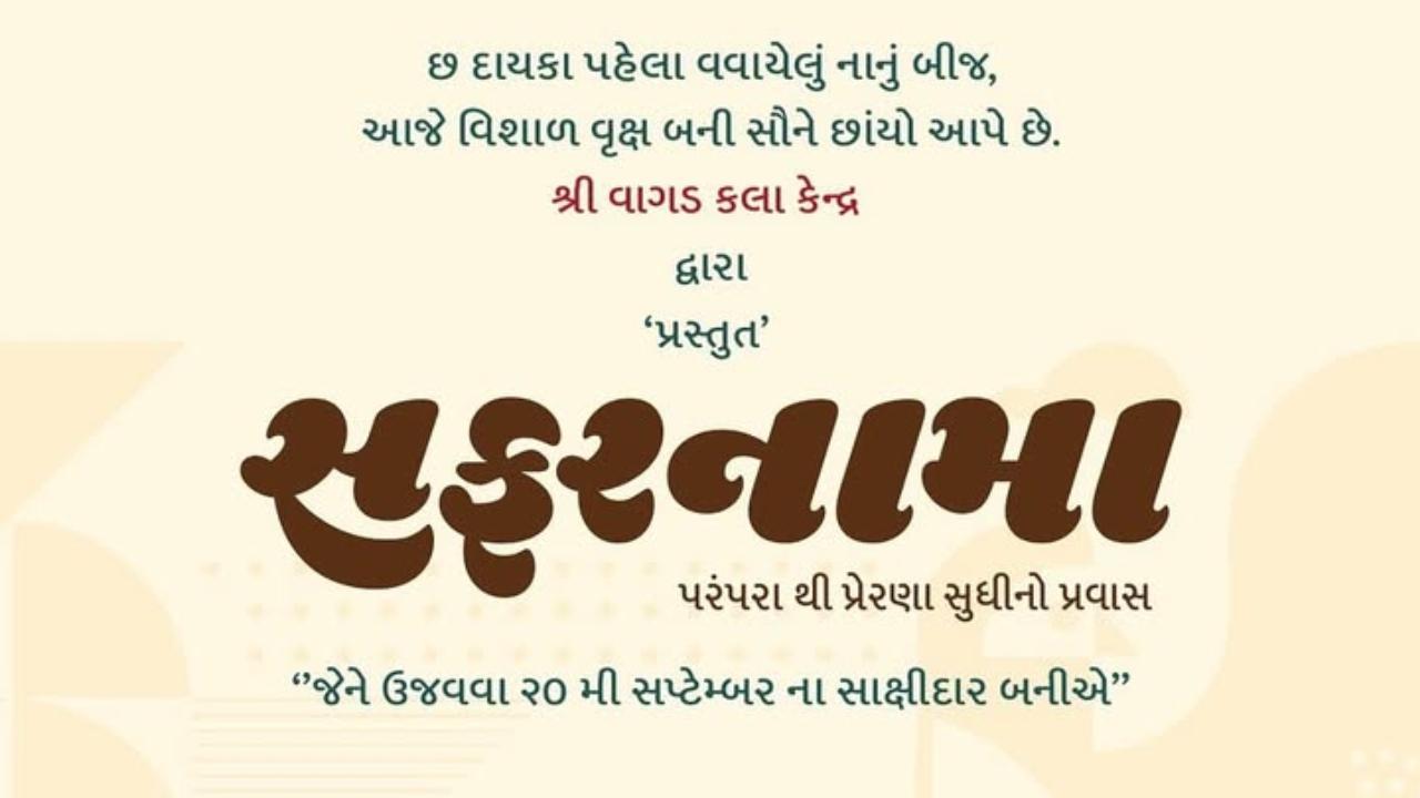 તસવીર સૌજન્યઃ સોશ્યલ મીડિયા