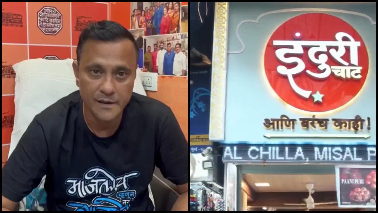 મનસે નેતા સંદીપ દેશપાંડે અને તેમની નવી હૉટેલ