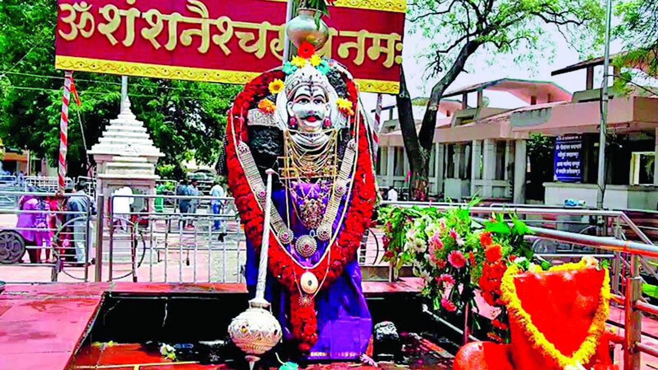 શનિ શિંગણાપુર