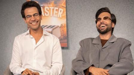 રાજકુમાર રાવ અને અભિષેક બેનર્જી