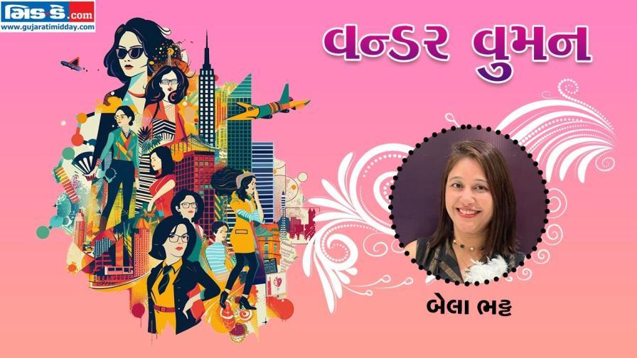 આજનાં વન્ડર વુમન છે બેલા ભટ્ટ (તસવીર ડિઝાઇન - કિશોર સોસા)