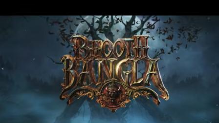 ભૂત બંગલાનું ટ્રેલર