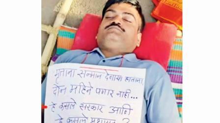 સ્મશાનના કર્મચારીઓનો અનોખો વિરોધ, ઠાઠડી પર સૂઈ ગયા