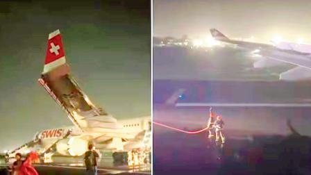 આ ઘટના રાત્રે લગભગ ૧.૦૮ વાગ્યે બની હતી