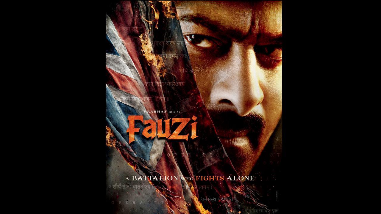 ફિલ્મ ‘ફૌજી’નું પોસ્ટર