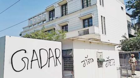 ક્રિકેટર હરભજન સિંહના જાલંધરના ઘરની બહાર ગઈ કાલે AAP કાર્યકર્તાઓએ કાળી શાહીના સ્પ્રેથી ગદ્દાર લખ્યું હતું.