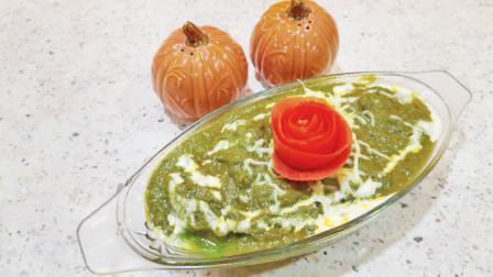 હરિયાળી દમ આલૂ