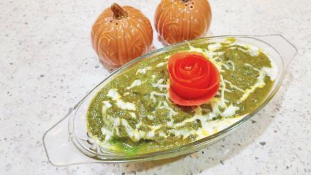 હરિયાળી દમ આલુ