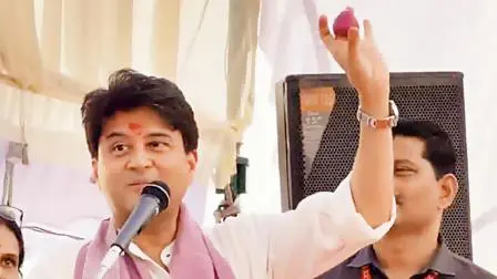 મધ્ય પ્રદેશના શિવપુરીમાં એક જનસભાને સંબોધતી વખતે કેન્દ્રીય પ્રધાન જ્યોતિરાદિત્ય સિંધિયાએ પોતાના ખિસ્સામાંથી કાંદો કાઢીને બતાવતાં કહ્યું હતું કે ગરમીથી બચવા માટે તેઓ ઉનાળામાં સાથે કાંદો રાખે છે અને ઍર-કન્ડિશન્ડ કારનો પણ ઉપયોગ નથી કરતા.