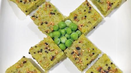 મટર ઢોકળાં