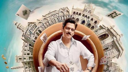 ‘મટકા કિંગ’માં વિજય વર્માની થઈ રહી છે પ્રશંસા