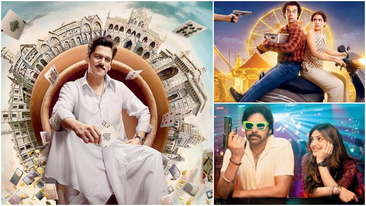 OTT જંક્શન