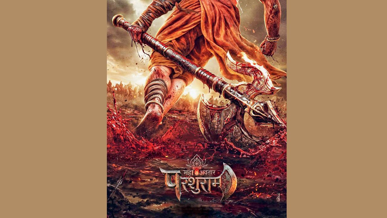 `મહાવતાર પરશુરામ`નું પોસ્ટર
