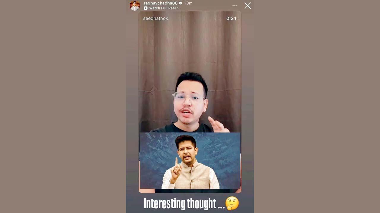 રાઘવ ચઢ્ઢાએ શૅર કરેલો સ્ક્રીન-શૉટ.