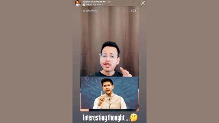 રાઘવ ચઢ્ઢાએ શૅર કરેલો સ્ક્રીન-શૉટ.