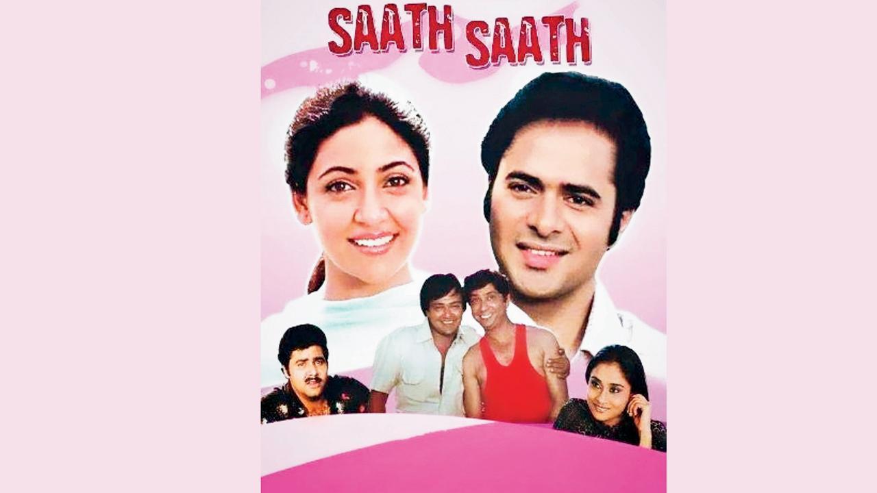 `સાથ સાથ’ ૧૯૮૨માં રિલીઝ થઈ હતી