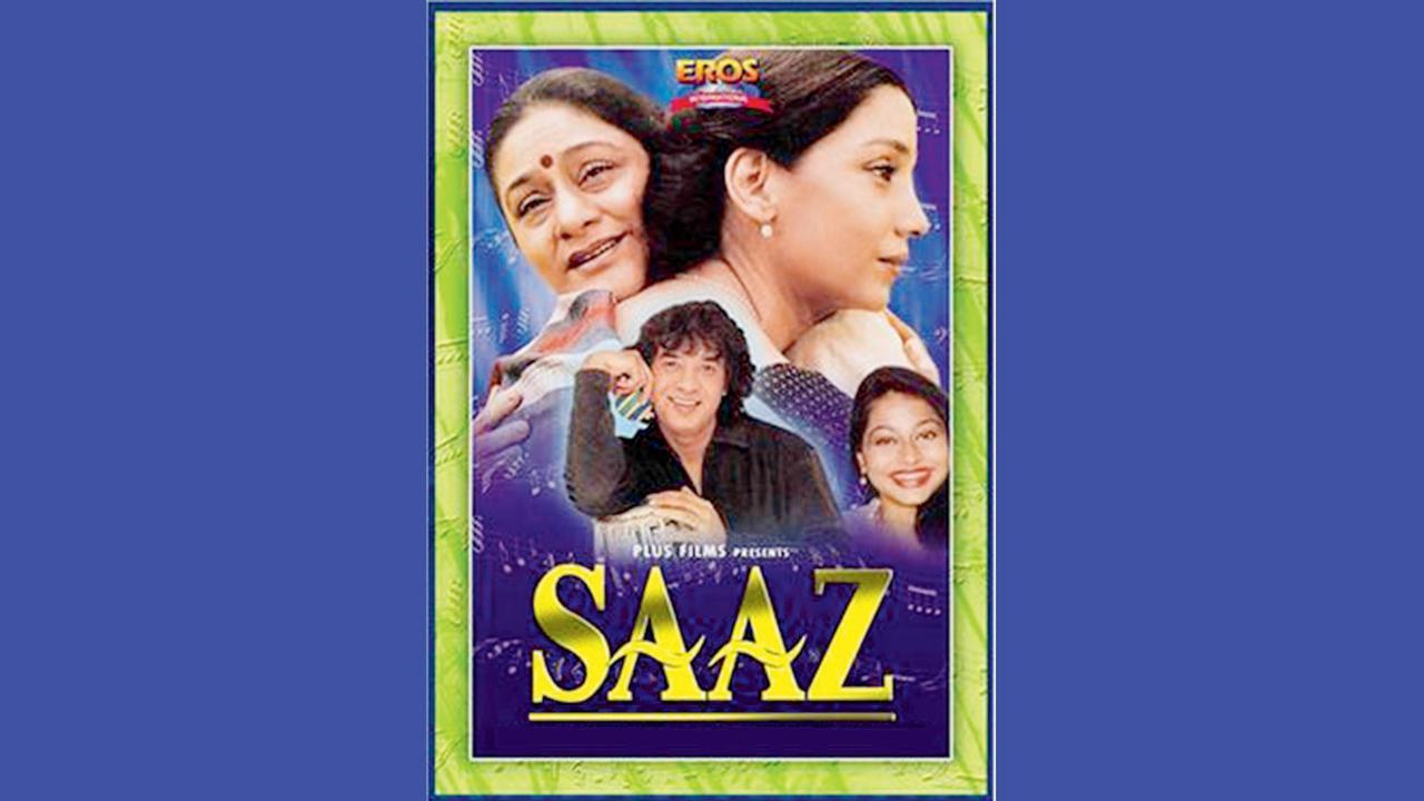 ૧૯૯૭માં રિલીઝ થયેલી ‘સાઝ’ એક સંગીત આધારિત ફિલ્મ છે જેને સઈ પરાંજપેએ ડિરેક્ટ કરી હતી