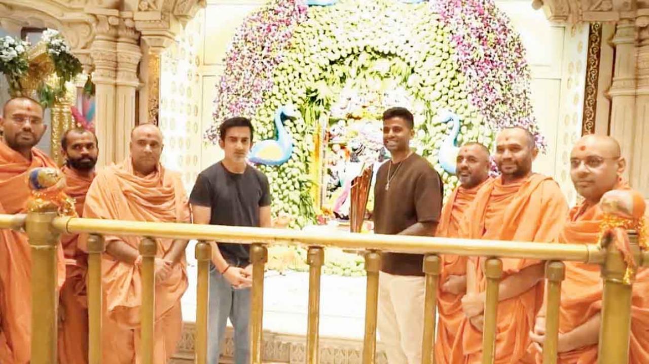 ભારતીય T20 ટીમના કૅપ્ટન સૂર્યકુમાર યાદવ અને હેડ કોચ ગૌતમ ગંભીર ગઈ કાલે મેન્સ T20 વર્લ્ડ કપ ટ્રોફી લઈને સાળંગપુર પહોંચ્યા