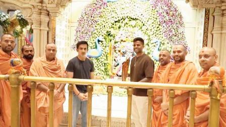 ભારતીય T20 ટીમના કૅપ્ટન સૂર્યકુમાર યાદવ અને હેડ કોચ ગૌતમ ગંભીર ગઈ કાલે મેન્સ T20 વર્લ્ડ કપ ટ્રોફી લઈને સાળંગપુર પહોંચ્યા