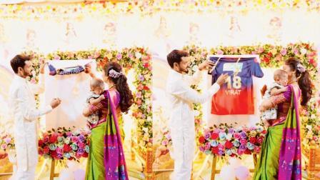 દીકરાનું નામ વિરાટ પાડ્યું અને નામકરણ કર્યું RCB સ્ટાઇલમાં