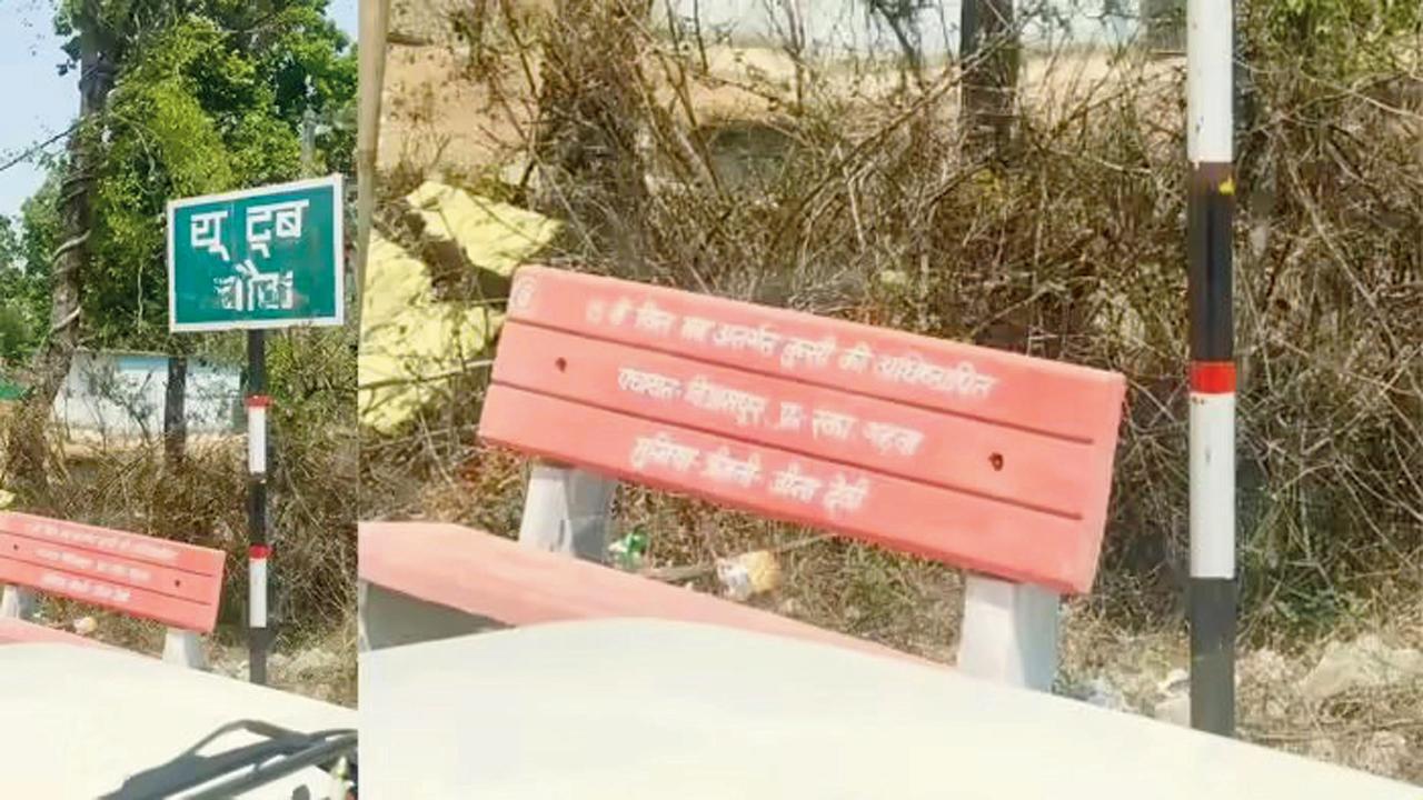 યુટ્યુબ ચોક