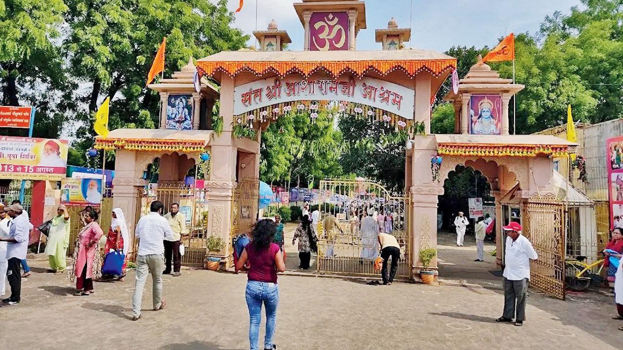 આસારામ આશ્રમ