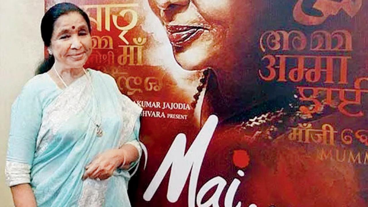 હિન્દી ફૅમિલી ડ્રામા ‘માઈ’માં લીડ રોલમાં જોવા મળ્યાં હતાં આશા ભોસલે
