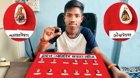 ગૌરવ મહાવર નામના કલાકારે માઇક્રો આર્ટ પર મહારત હાંસલ કરી છે