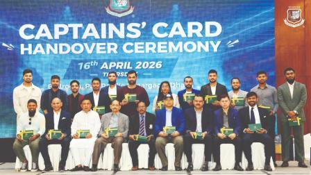 કૅપ્ટન્સ કાર્ડ સાથે બંગલાદેશનું નેતૃત્વ કરી ચૂકેલા ૨૧ કૅપ્ટન્સ એકસાથે જોવા મળ્યા