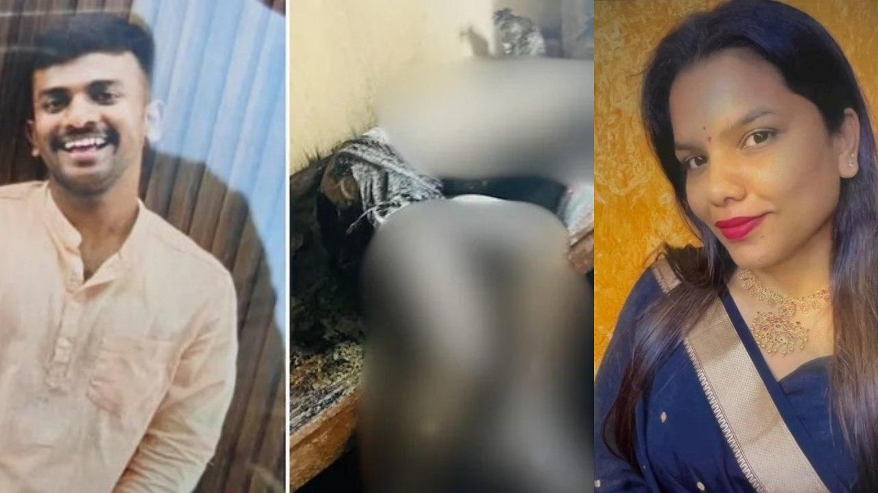 આરોપી ગર્લફ્રેન્ડ અને મૃતક યુવાન