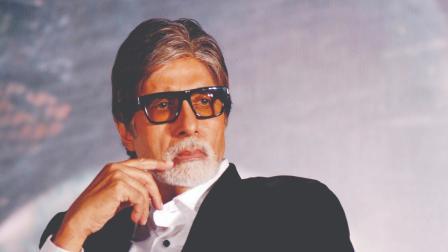 અમિતાભ બચ્ચન