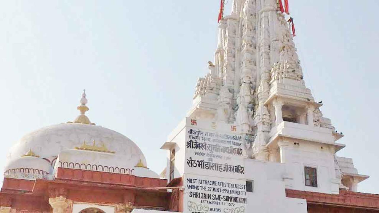 સ્થાનિક લોકો બીકાનેર શહેરને લાડથી બીકાણા પણ કહે છે. કહેવાય છે કે શેઠ ભાંડાસર જૈન મંદિરના બાંધકામમાં ૪૦,૦૦૦ કિલો શુદ્ધ ઘી વપરાયું છે.