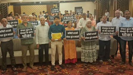 સોસાયટીના સભ્યોએ વિરોધ કર્યો હતો