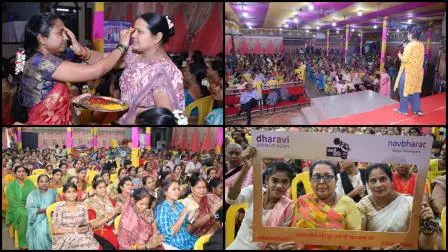 ધારાવી વૅલનેસ લહેર બે મહિનામાં 10,000 મહિલાઓને સ્પર્શી.