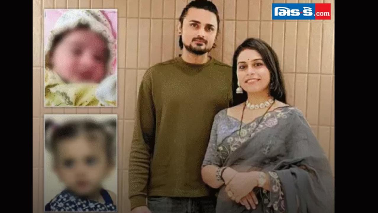 પીડિત પરિવાર