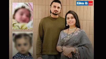 પીડિત પરિવાર