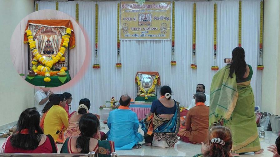 શ્રી એકલિંગજીદાદાની પૂજાવિધિમાં જોડાયેલા જ્ઞાતિજનો