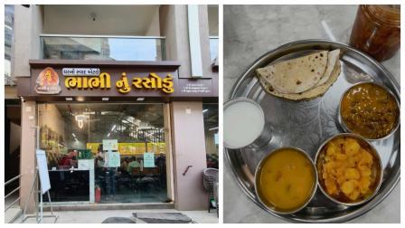 ઘર જેવો સ્વાદ લોકોને દાઢે વળગ્યો છે - તસવીર સૌજન્ય પૂજા સાંગાણી