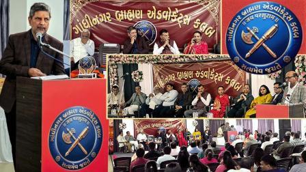 બ્રાહ્મણ એડ્વોકેટ ક્લબની સ્થાપના થઈ