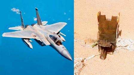 તૂટેલા પ્લેનના અવશેષ