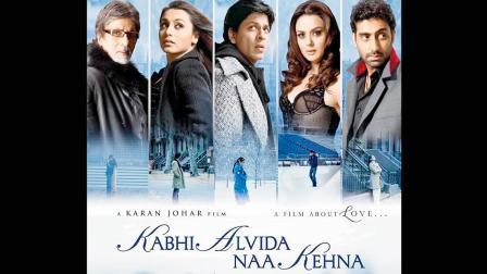 કભી અલવિદા ના કહનાની વાર્તા પરથી બની રહી છે વેબ-સિરીઝ