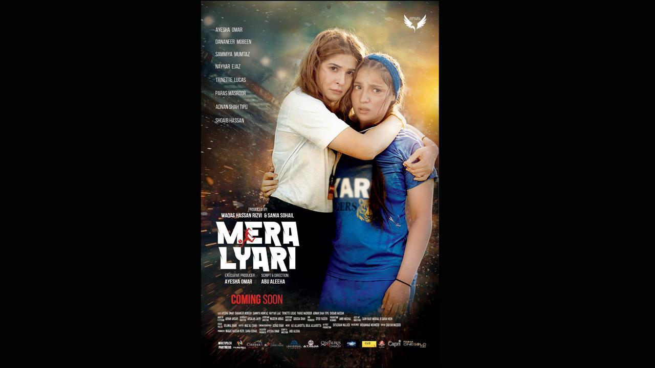 ધુરંધરને જવાબ આપવા બનેલી પાકિસ્તાની ફિલ્મ મેરા લ્યારીનું ટ્રેલર રિલીઝ થયું